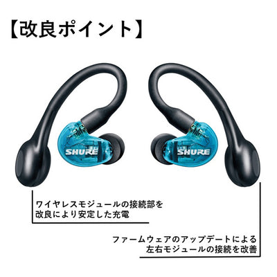 AONIC215-TW1【SE215SPE-TW1-A】（アップデート版）