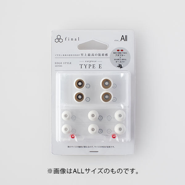 Eタイプ【FI-EPE】