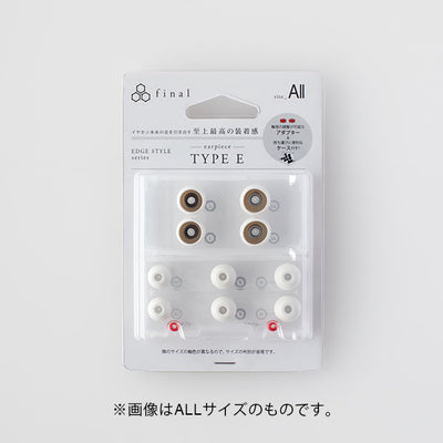 Eタイプ【FI-EPE】