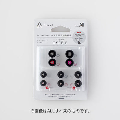 Eタイプ【FI-EPE】