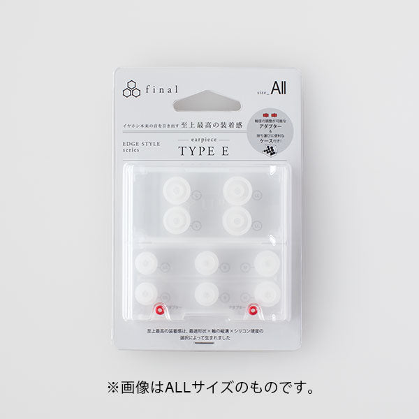 Eタイプ【FI-EPE】