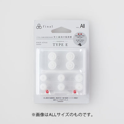 Eタイプ【FI-EPE】