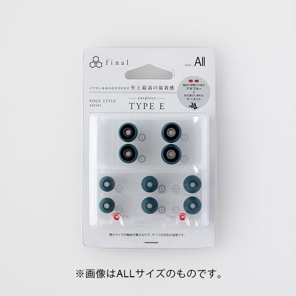 Eタイプ【FI-EPE】