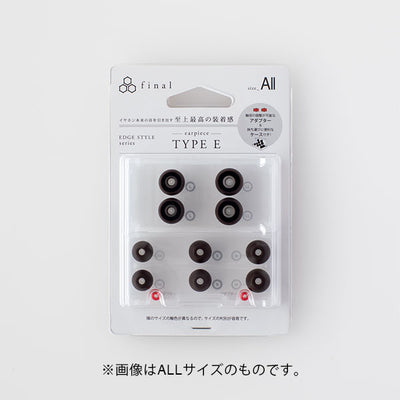 Eタイプ【FI-EPE】