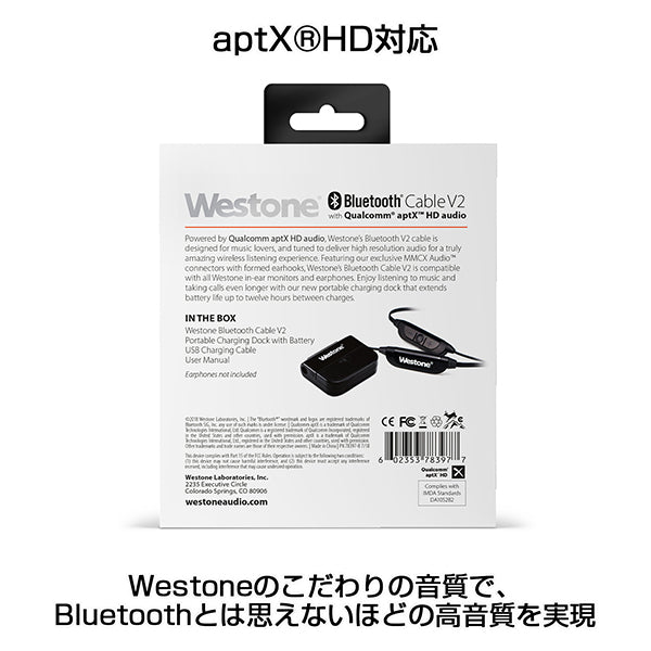 Westone Bluetooth Cable Version2