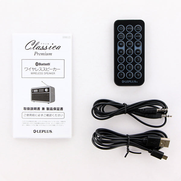 LEPLUS Classica Premium【LP-SPBT09】 – e☆イヤホン