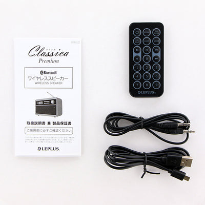 Classica Premium【LP-SPBT09】