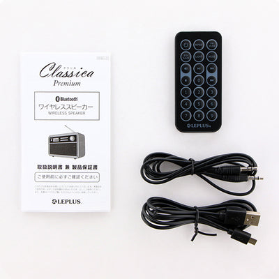 Classica Premium【LP-SPBT09】