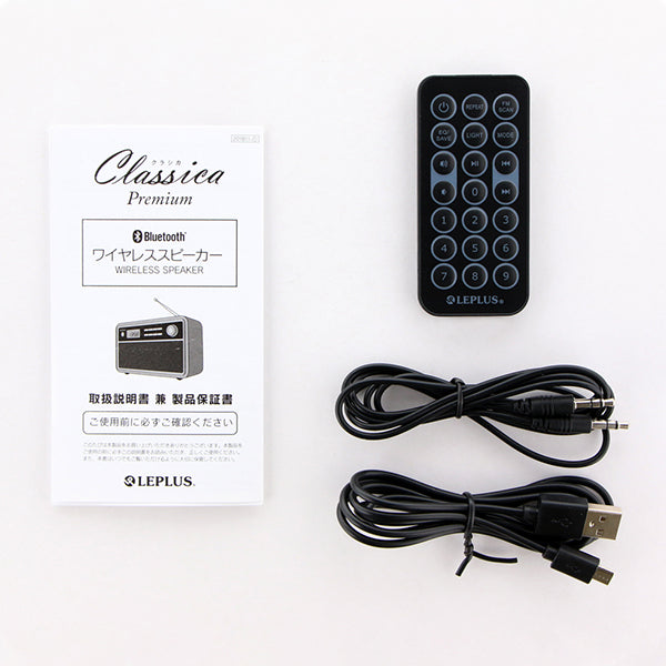 LEPLUS Classica Premium【LP-SPBT09】 – e☆イヤホン