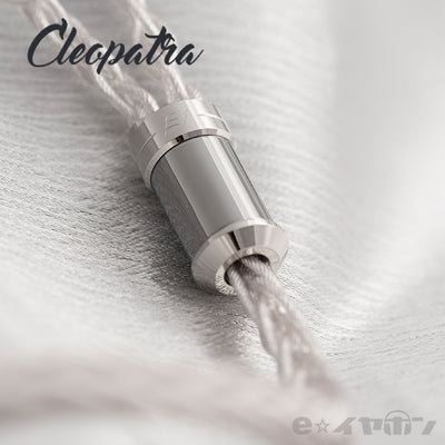 Cleopatra (クレオパトラ) 【2pin / 4.4mm5極バランス】