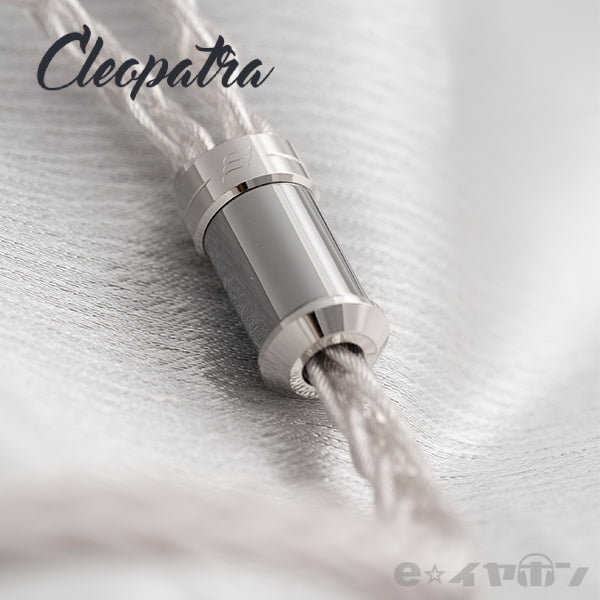 EFFECT AUDIO Cleopatra (クレオパトラ) 【MMCX / 3.5mm3極ステレオ