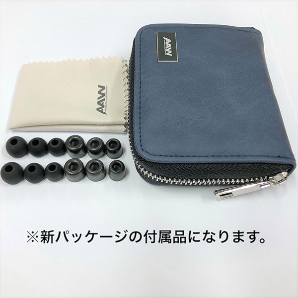 AAW Kingfisher – e☆イヤホン