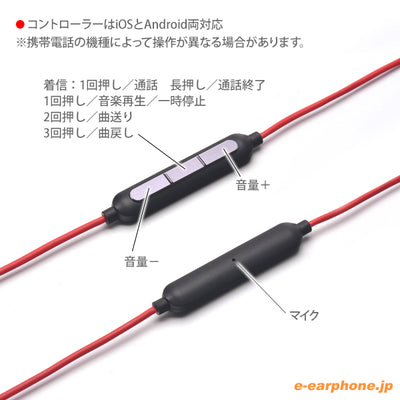 1M301 (L字プラグ)