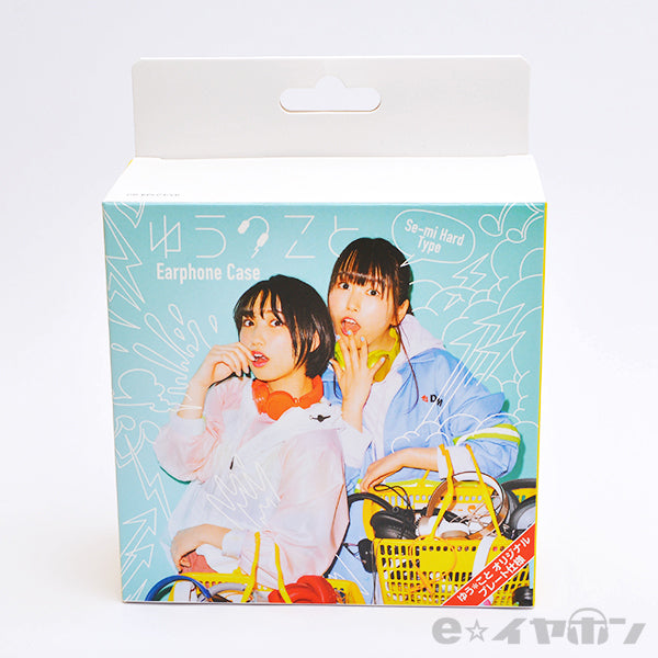 ゆう＊こと オリジナルイヤホンケース 【CP-EPLC1/YK】