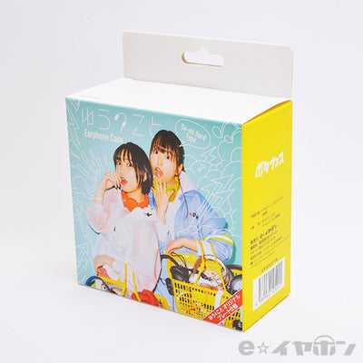 ゆう＊こと オリジナルイヤホンケース 【CP-EPLC1/YK】