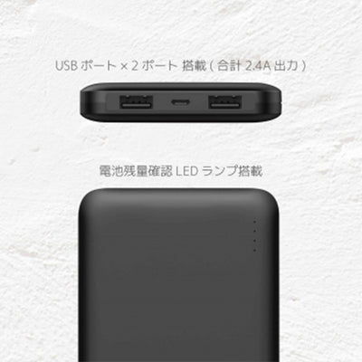 Hi-Unit HSE-MO10000 【10000mAhモバイルバッテリー】