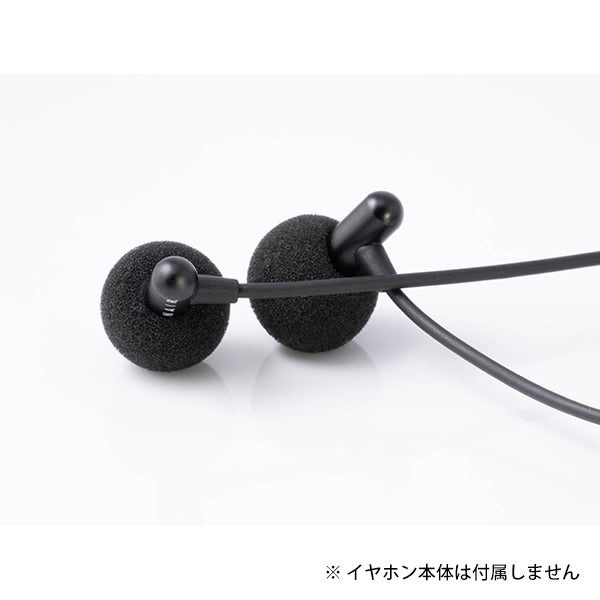 インエアー方式イヤースピーカー専用インエアーキャップ