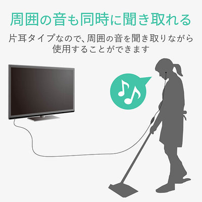 EHP-TV10CM