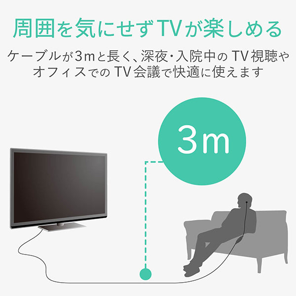 EHP-TV10CM