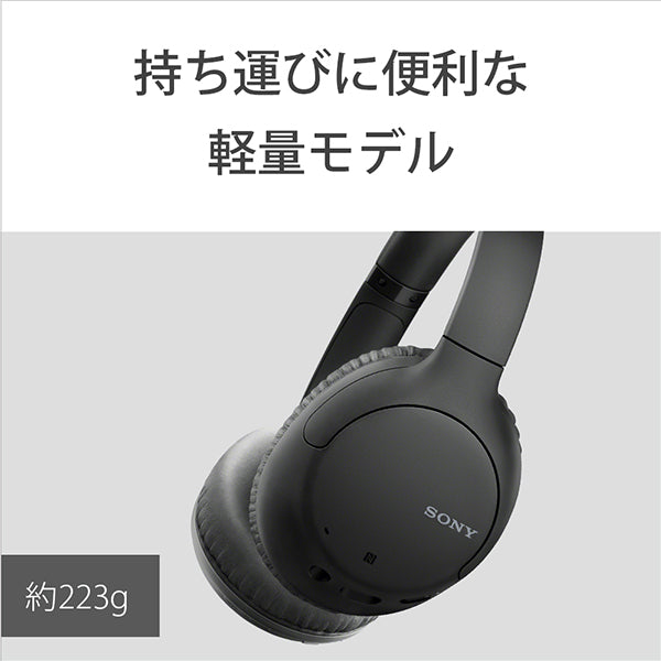 WH-CH710N