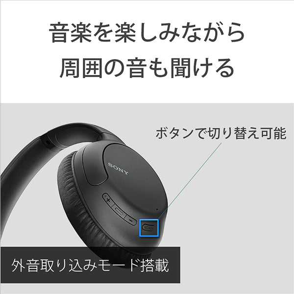 WH-CH710N