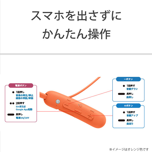 WI-SP510