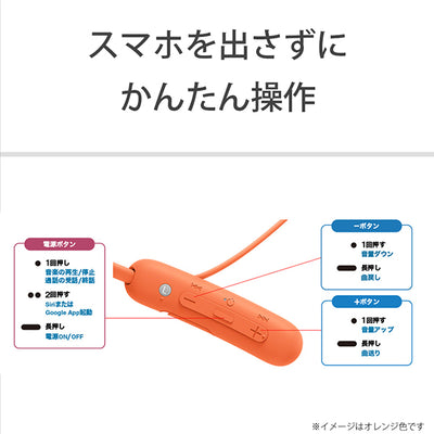 WI-SP510
