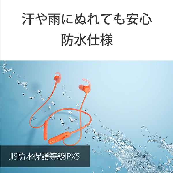 WI-SP510