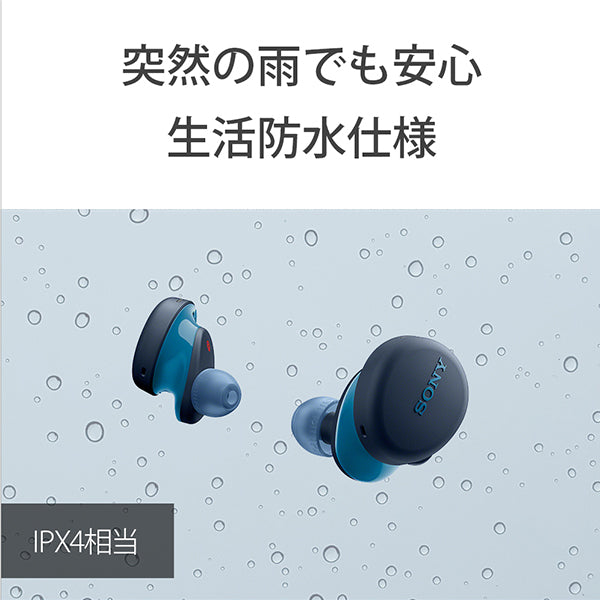 家電 WF-XB700 ソニー WF-XB700 完全ワイヤレスイヤホン