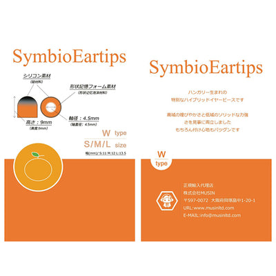 Symbio Eartips Type W