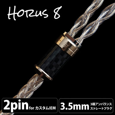 Horus OCTA/8wire（2Pin to 3.5mm）