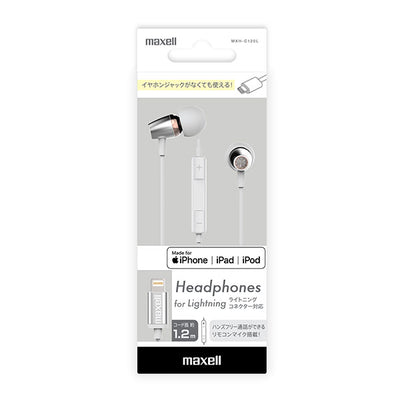 MXH-C120L