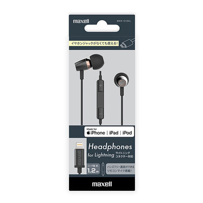 MXH-C120L