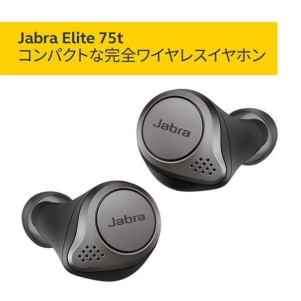 Elite 75t WLC