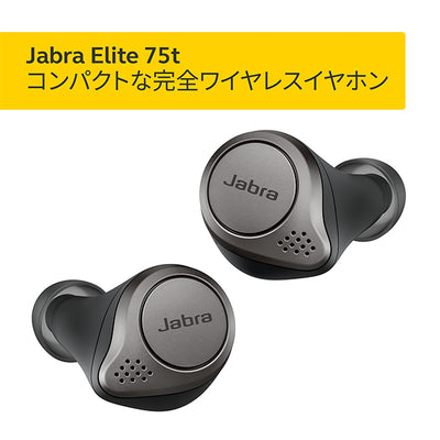 Elite 75t WLC