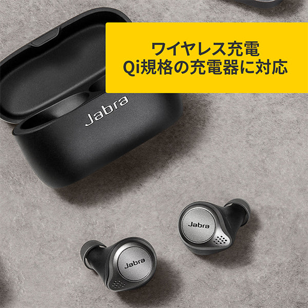 Jabra Elite 75t WLC – e☆イヤホン