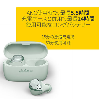 Elite Active 75t