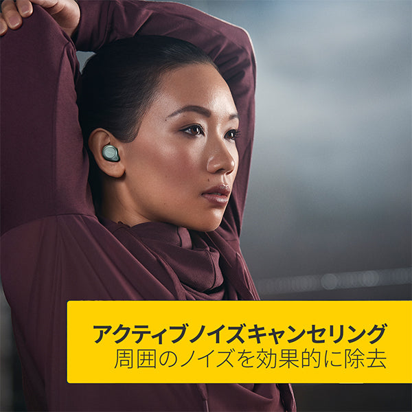 Elite Active 75t