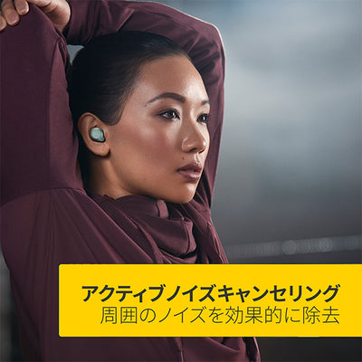 Elite Active 75t