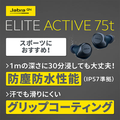 Elite Active 75t