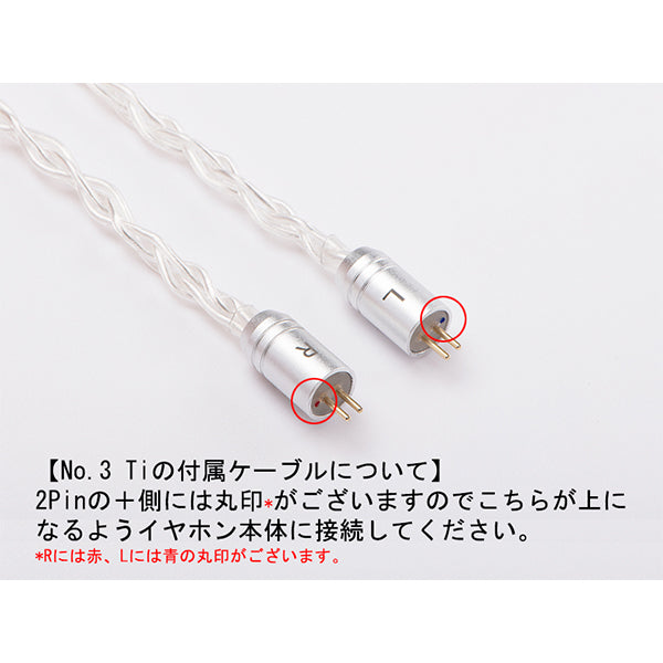 No.3 Ti