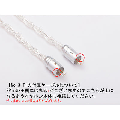 No.3 Ti