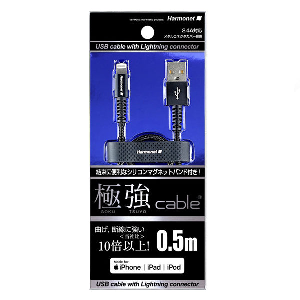 極強ケーブル USB2.0A-Lightning