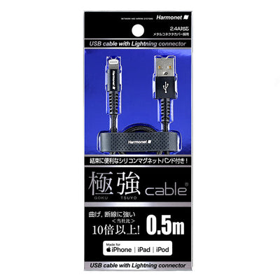 極強ケーブル USB2.0A-Lightning