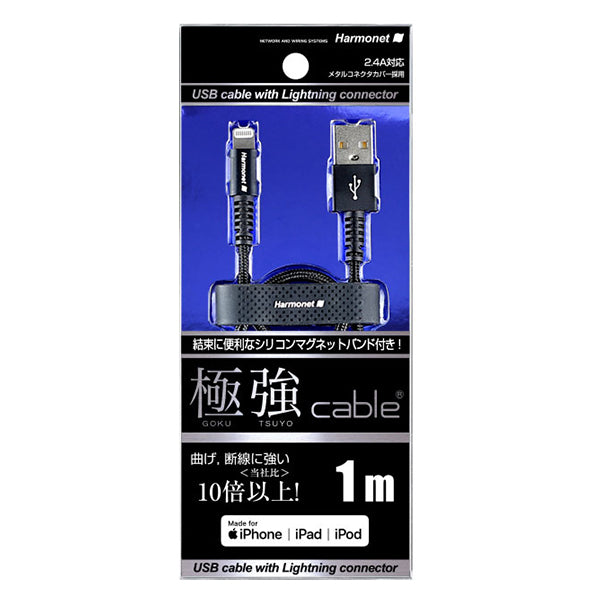 極強ケーブル USB2.0A-Lightning