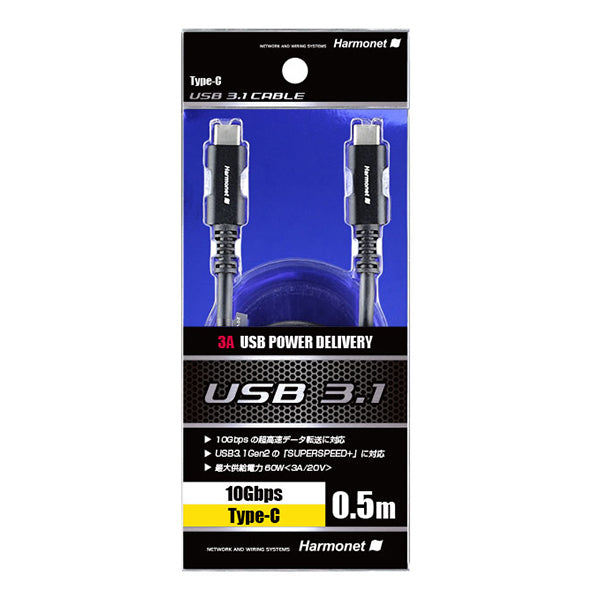 USB3.1ケーブル TypeC-TypeC