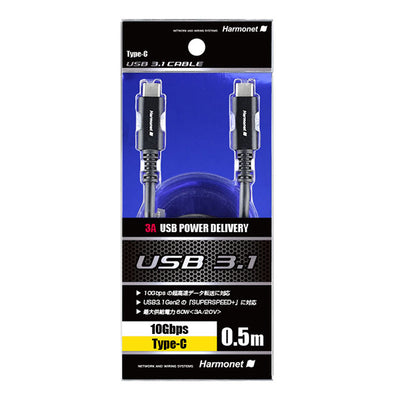 USB3.1ケーブル TypeC-TypeC