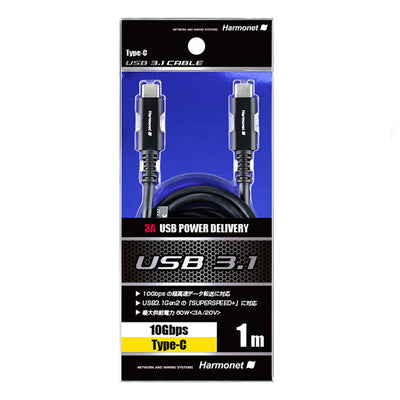 USB3.1ケーブル TypeC-TypeC