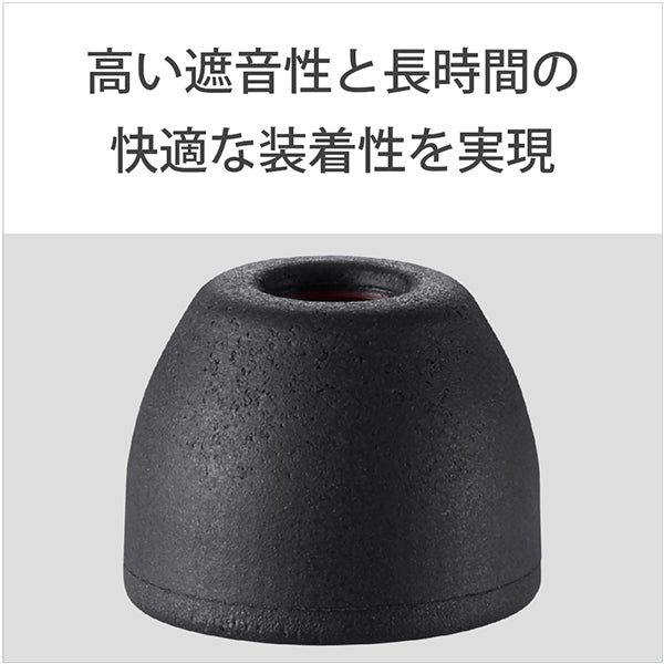 密閉型インナーイヤーレシーバー XBA-N3 イヤーピース付　EP-TC50 M 密閉型インナーイヤーレシーバー XBA-N3 イヤーピース付EP-TC50 M