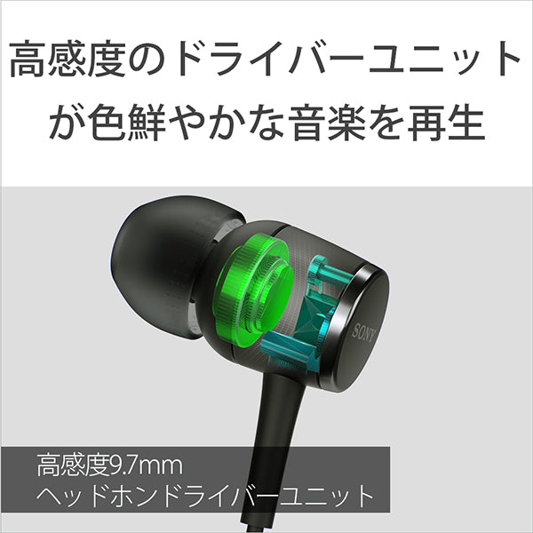 STH50C JP (USB Type-C接続イヤホン)